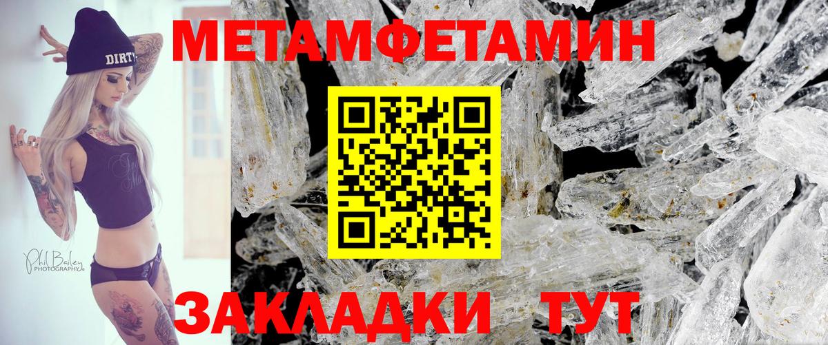 АМФЕТАМИН 97% Каменск-Шахтинский
