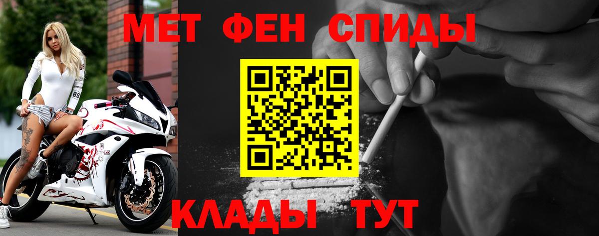 Amphetamine  АМФЕТАМИН Розовый  Вход с VPN  Каменск-Шахтинский 