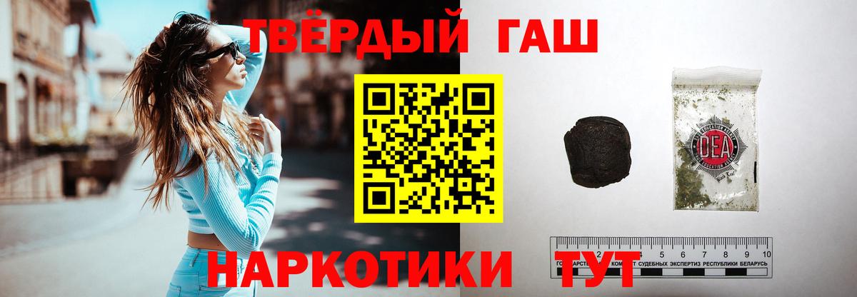 ГАШИШ индика сатива Каменск-Шахтинский