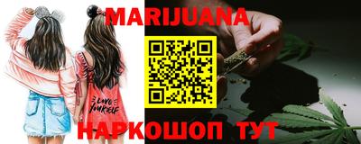каннабис Ирбит