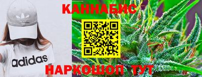 каннабис Ирбит