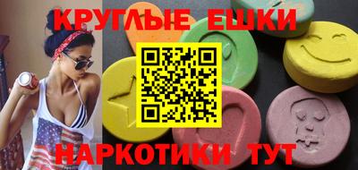 каннабис Ирбит