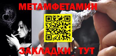 jwh Ипатово