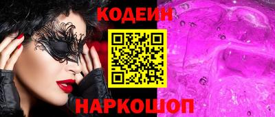 каннабис Ирбит
