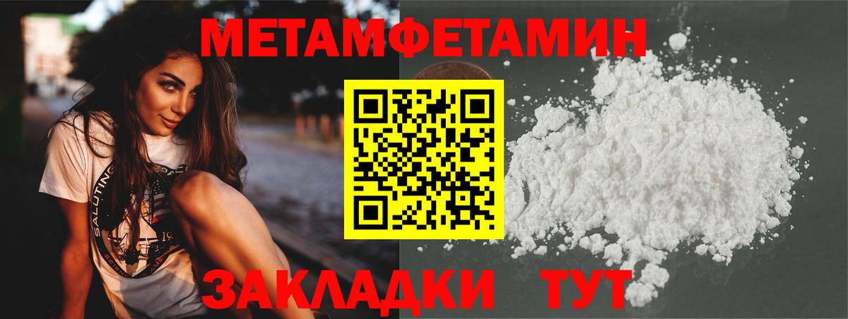Метамфетамин винт  Вход с VPN  Каменск-Шахтинский 