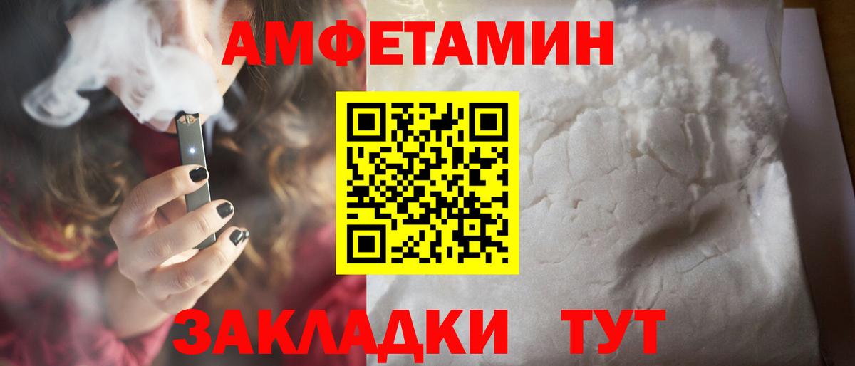 Кодеин Каменск-Шахтинский