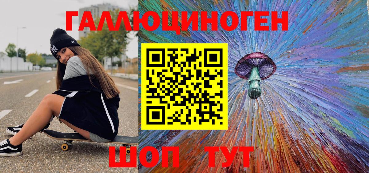 Каменск-Шахтинский  Псилоцибиновые грибы Magic Shrooms  как найти закладки  Вход с VPN 