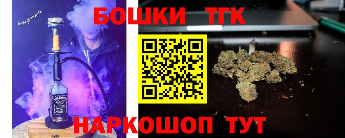 Шишки марихуана SATIVA & INDICA  Шишки марихуана VHQ  Марихуана конопля  Вход с VPN  Каменск-Шахтинский 